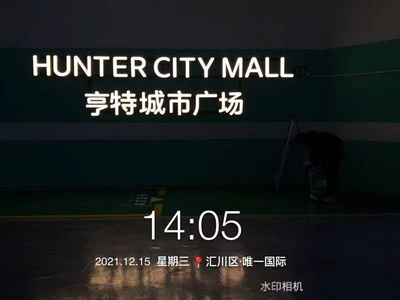 闪灵广告—车库发光字