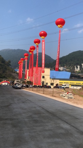 习水晶华包装点火仪式