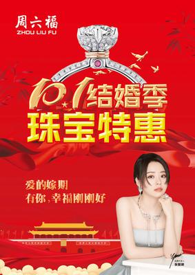 A4台签--正面