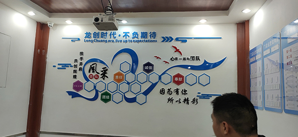 老凤祥文化墙