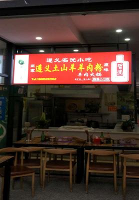 卡布灯箱