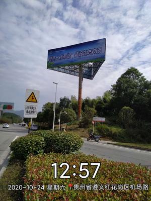 高空安装