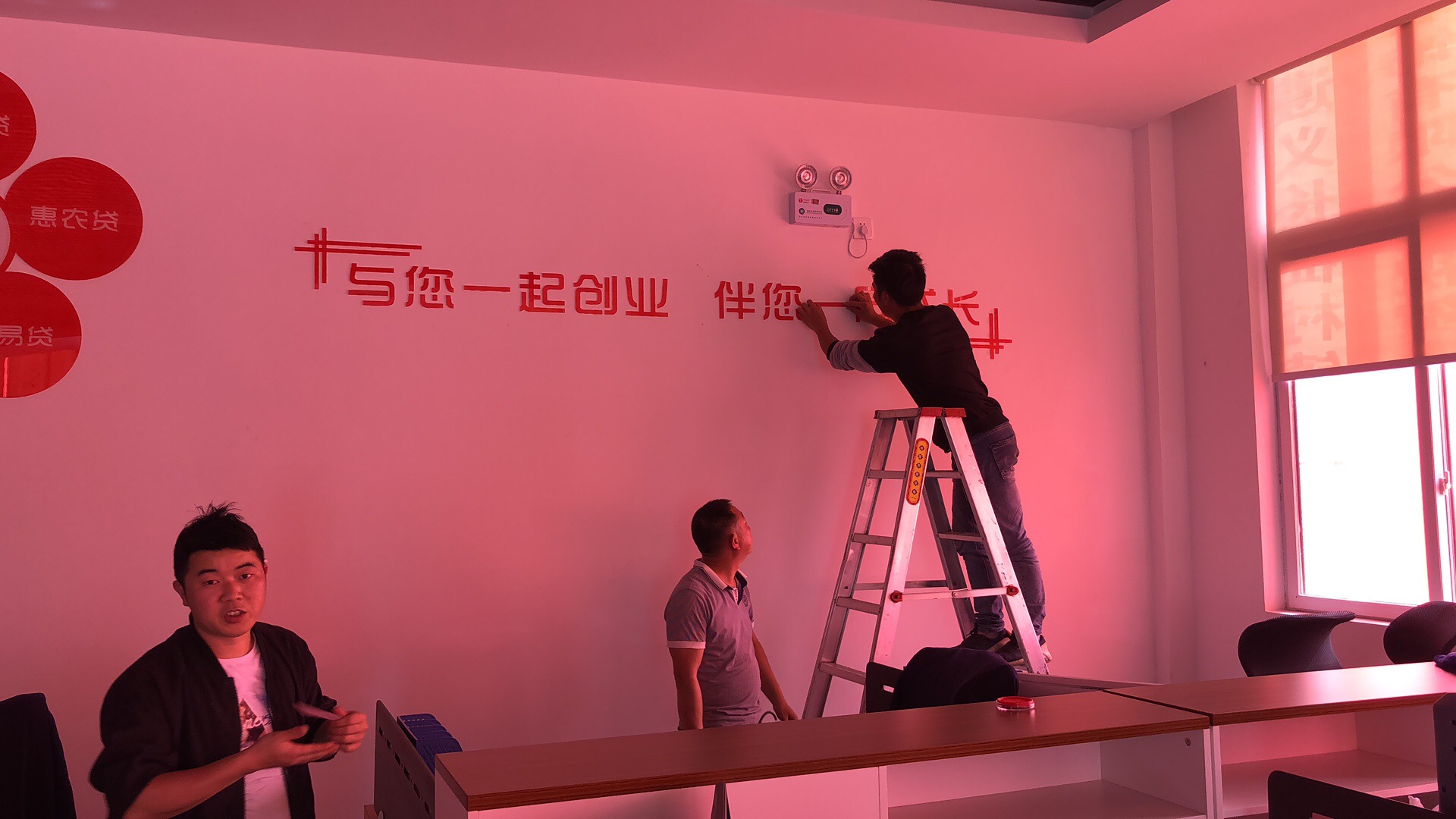 背景墙字jpg - 遵义闪灵广告设计室